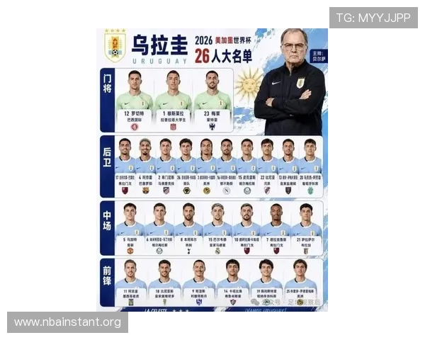 世界杯乌拉圭VS佛得角比赛冷门概率揭秘及赛前专家预测全方位解析