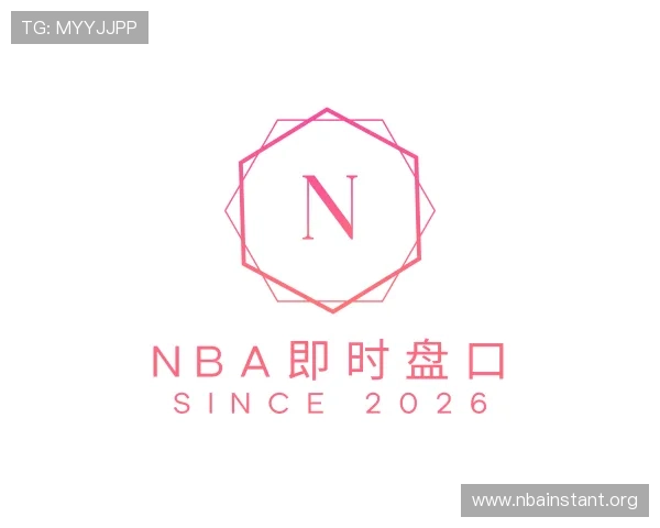 关于nba即时盘口